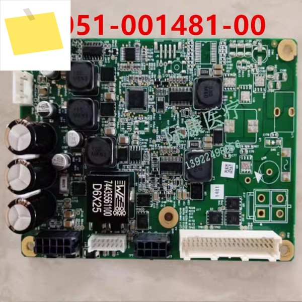 기존 MINDRAY SV300 DC-DC 051-용 새 전원 공급 장치 001481 -00 제품 이미지