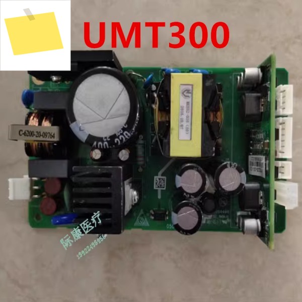 기존 MINDRAY UMT300 AC-DC 전원 공급 장치용 새 051- 000147 -02 C-6200-20-09764 제품 이미지