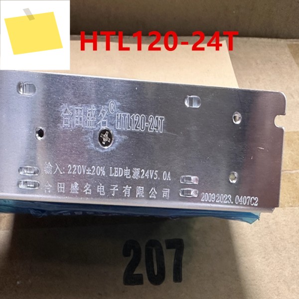 신품 오리지널 전원 공급 장치 HETIANSHENGMING 24V5A 120W HTL120-24T 제품 이미지