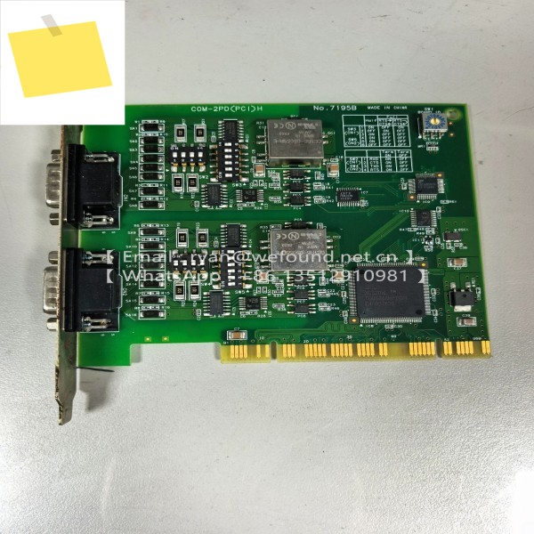 COM-2PDPCIH No.7195B 제품 이미지