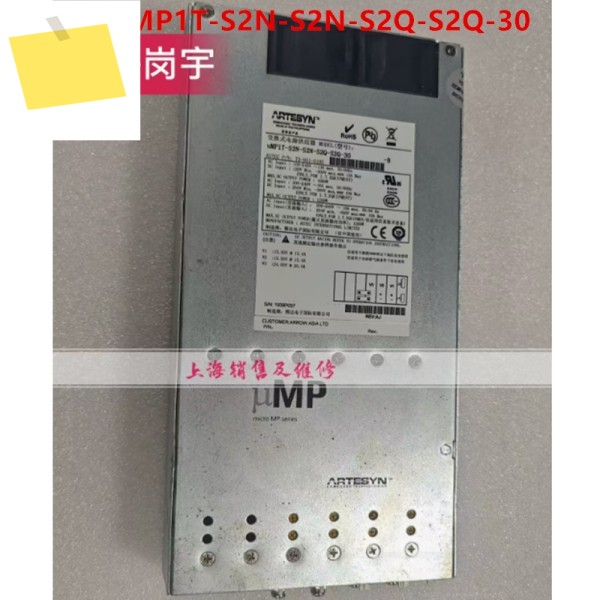 기존 ARTESYN 1200W 전원 공급 장치 uMP1T-S2N-S2N-S2Q-S2Q-30 73-951-0105 용 분해 제품 이미지