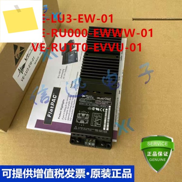 VICOR VE-LU3-EW-01 새 원본 전원 공급 장치 제품 이미지