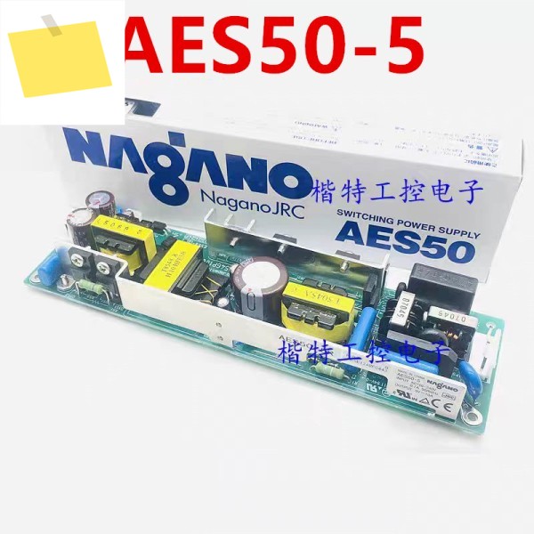 기존 NAGANO AES50 5V10A 50W 전원 공급 장치 새 제품 이미지