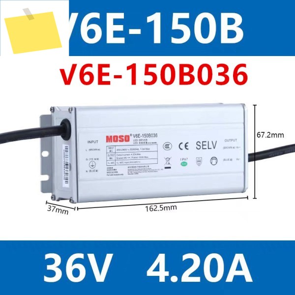 MOSO 150W V6E-1050B024 새 원본 전원 공급 장치 제품 이미지