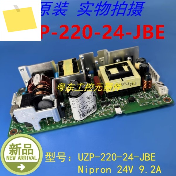 NIPRON 24V9.2A 220W UZP-220-24-JBE용 새 오리지널 전원 공급 장치 제품 이미지