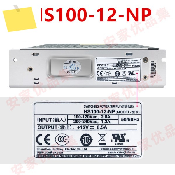 헌트키용 오리지널 전원 공급 장치, 12V, 8.5A, 100W, HS100-12-NP 제품 이미지