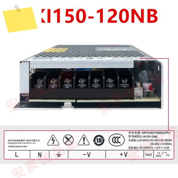 헌트키용 오리지널 전원 공급 장치, 12V, HKI150-120NB 제품 이미지