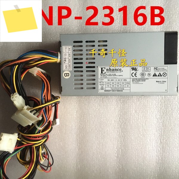 전원 공급 장치 ENP-2316B 강화용 거의 신품 오리지널 PSU, 소형 1U 160W 제품 이미지