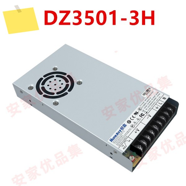 헌트키용 정품 전원 공급 장치, 24V, 15A, 350W, HDZ3501-3H 제품 이미지