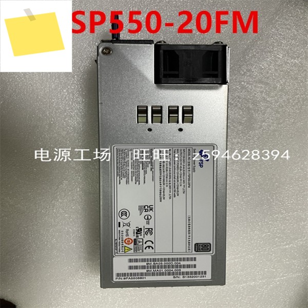 FSP CRPS용 정품 PSU, 전원 공급 장치 FSP550-20FM, 550W 제품 이미지