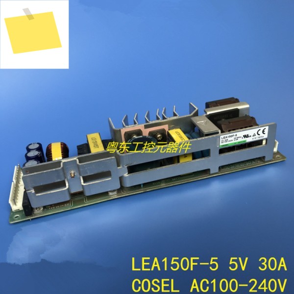 COSEL LEA150F 용 오리지널 전원 공급 장치, 5V, 30A 제품 이미지