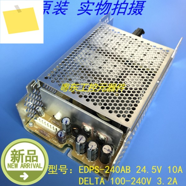 델타 EDPS-240AB A용 오리지널 전원 공급 장치, 24.5V 10A 240W, 새제품 제품 이미지