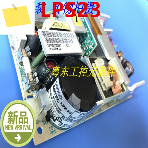 ASTEC용 정품 전원 공급 장치, LPS23 용, 12V, 2.1A, 25W, 새제품 제품 이미지