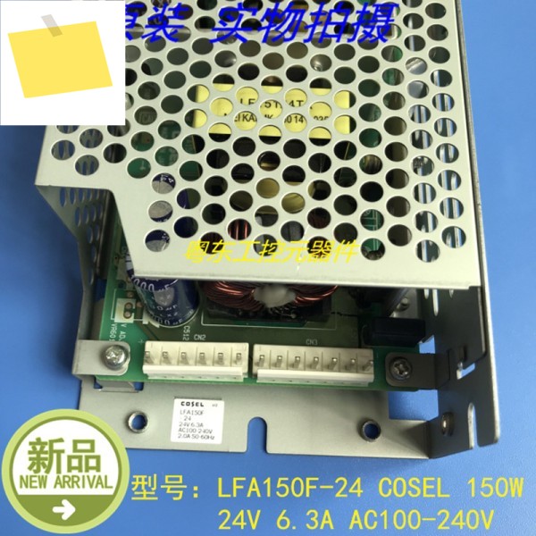 COSEL LFA150F 용 전원 공급 장치, 24V, 6.3A, 150W, 새제품 제품 이미지