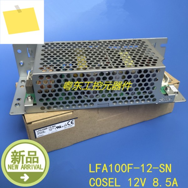 COSEL LFA100F 용 오리지널 전원 공급 장치, 12V, 8.5A, 100W, 새제품 제품 이미지