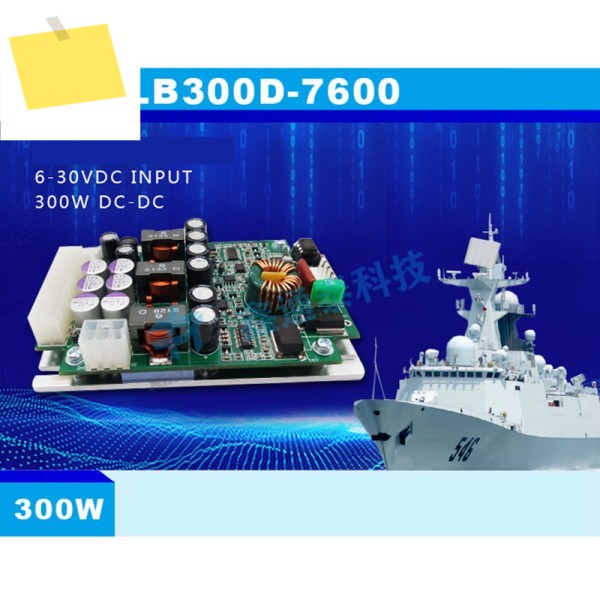 선상 전원 공급 장치 LB300D-7600, DC 6-36V 300W, 정품 PSU, 새제품 제품 이미지