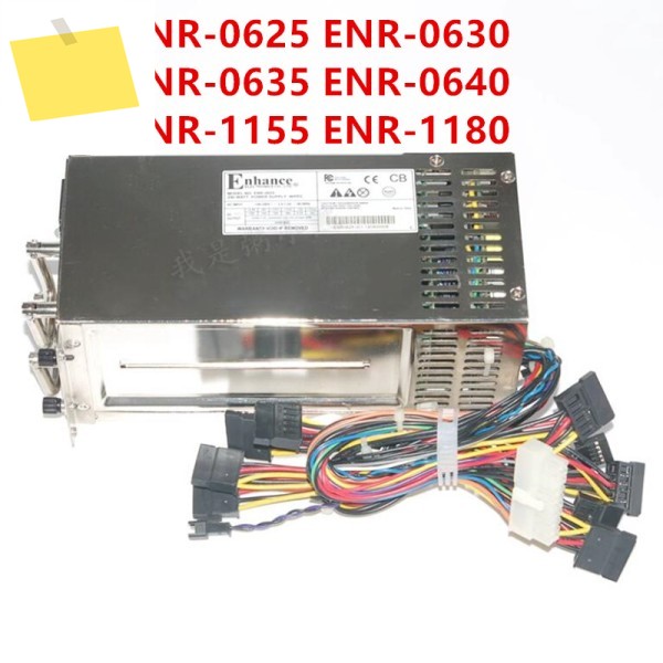 ENHANCE용 오리지널 전원 공급 장치, ENR-0625 250W 제품 이미지