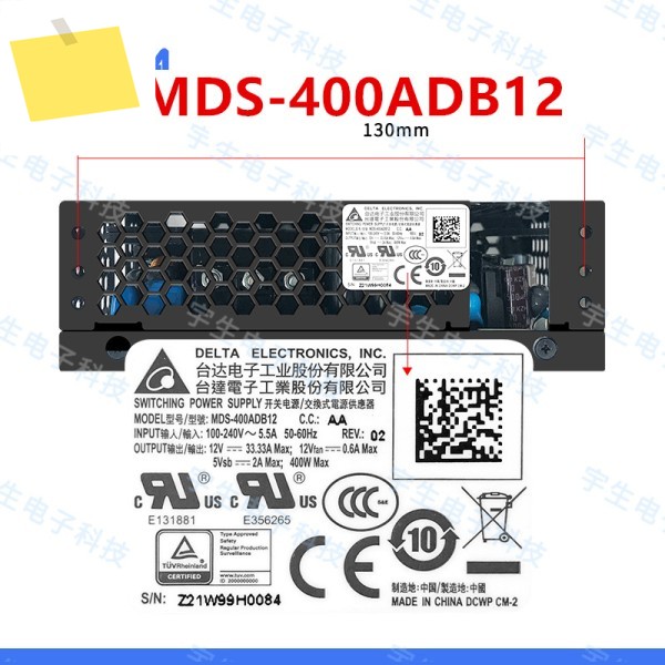 델타 MDS 전원 공급 장치 MDS-400ADB12, 12V 5.5A 400W, 새제품 제품 이미지