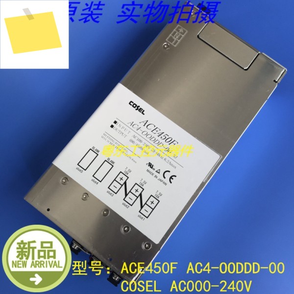 COSEL용 정품 전원 공급 장치, ACE450F AC4-OODDD-00, 7.5V, 18A, 450W, 새제품 제품 이미지