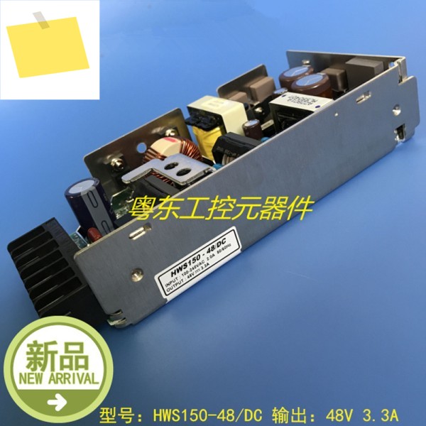 TDK-LAMBDA HWS150 용 오리지널 전원 공급 장치, DC 48V, 5.3A 제품 이미지