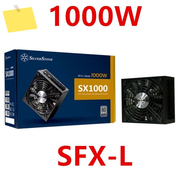 SilverStone SX1000 SFX-L 전원 공급 장치, 새제품 제품 이미지