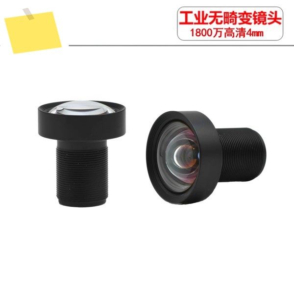 18MP 4K 울트라 HD 11.8인치 4mm 비왜곡 얼굴인식 산업용 카메라 고정초점 올글라스 M12 감시 렌즈 제품 이미지