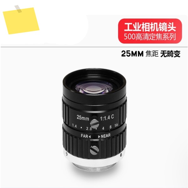 고화질 머신 비전 렌즈 산업용 C 25mm 23인치 FA 제품 이미지