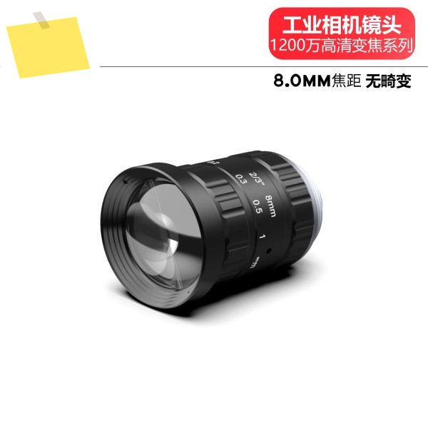 12MP 고화질 머신 비전 산업용 렌즈 C 8mm12mp 23인치 FA 제품 이미지