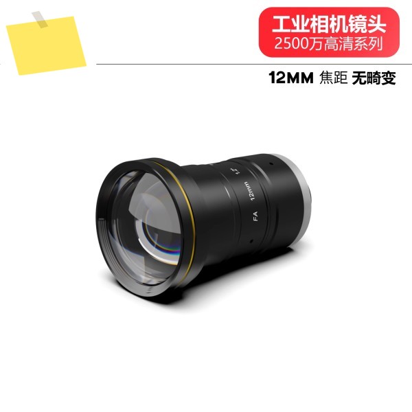 25MP 고화질 머신 비전 산업용 렌즈 C 12mm 25mp 1.2인치 FA 제품 이미지