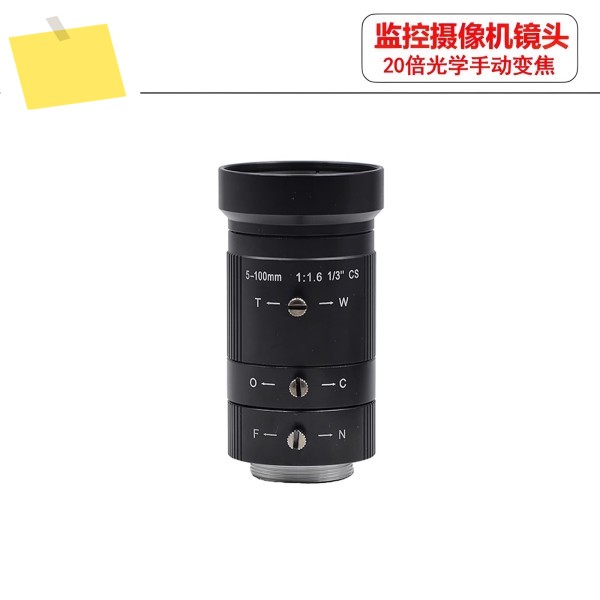 ITS 카메라용 5-100mm CS 마운트 감시 렌즈 줌 20X 제품 이미지
