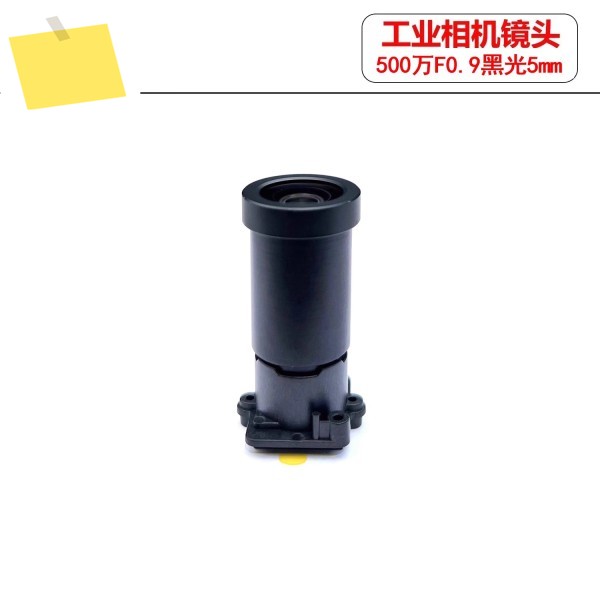 HD 5MP 블랙라이트 별빛 풀컬러 M16 렌즈 F0.9 11.8인치 5mm 감시 제품 이미지