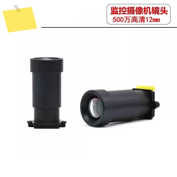 고화질 블랙라이트 저조도 풀컬러 M16 마운트 렌즈 F1.0 11.8인치 5MP 12mm 감시 제품 이미지