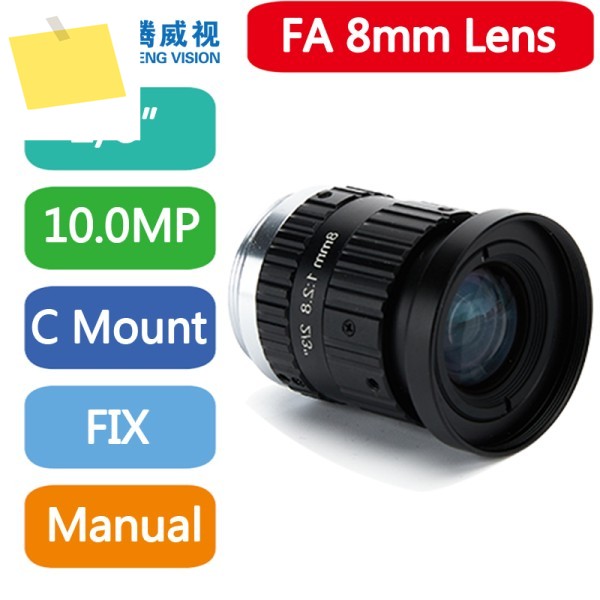 산업용 카메라 머신 비전 렌즈 C 마운트, HD 10MP 수동 고정 초점 23 인치, 경량 8mm, 제품 이미지