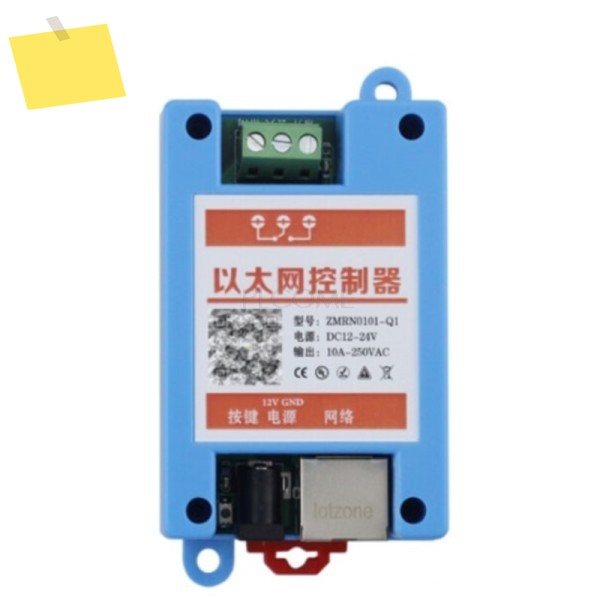 1In Out 10A 네트워크 릴레이 컨트롤러 모듈 이더넷 MQTT TCP UDP, 클라우드 웹 PC 앱 제어 제품 이미지