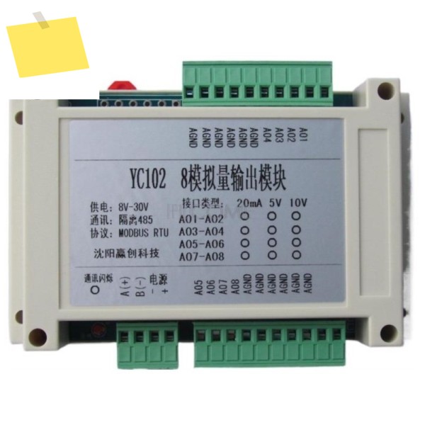 8개 또는 10개 채널 12비트 아날로그 출력 모듈 RS485 Modbus RTU, 0-10V 옵션 제품 이미지