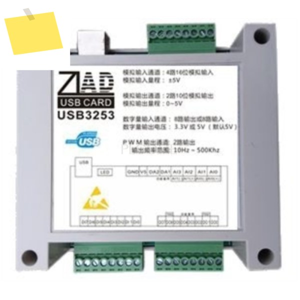 USB DAQ 데이터 수집 모듈 4AD 8DIO 2PWM 출력, 예제 제품 이미지