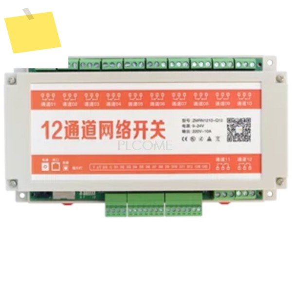 12입력 릴레이 컨트롤러 모듈 10A, 이더넷 또는 RS485, 클라우드 WEB PC 안드로이드 앱 제어, TCP UDP MQTT 제품 이미지