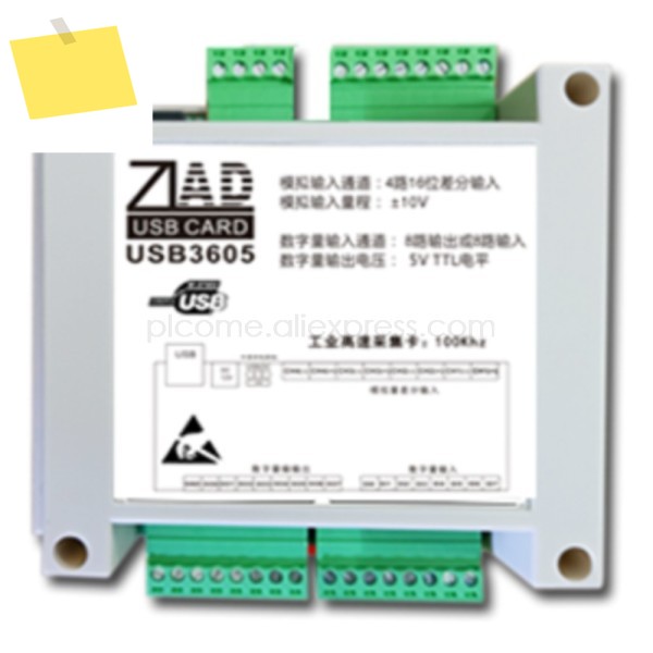 USB DAQ 데이터 수집 모듈, 4 또는 8 채널 동기 아날로그 입력, 16 비트 10V, 디지털 8DI 예 제품 이미지
