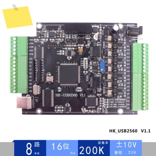 USB 동기식 DAQ 8SE 16비트 아날로그 입력 동시 50KHz AD, Labview DLL 제품 이미지