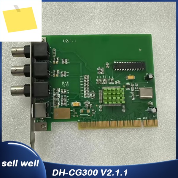 이미지 획득 카드 DH-CG300 V2.1.1 제품 이미지