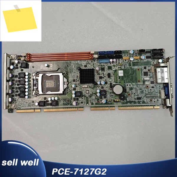 LGA1155 산업용 마더보드 PCE-51277127 REV.A1 제품 이미지