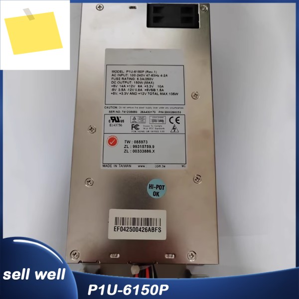 산업용 1U 전류 소스 P1U-6150P 제품 이미지