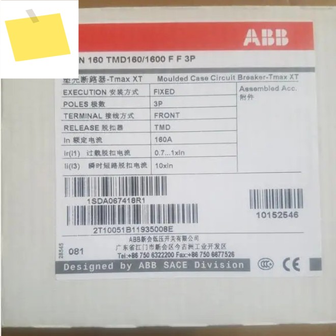 2025.4기존 ABB 성형 케이스 회로 차단기 XT1N160 FF 3P 제품 이미지