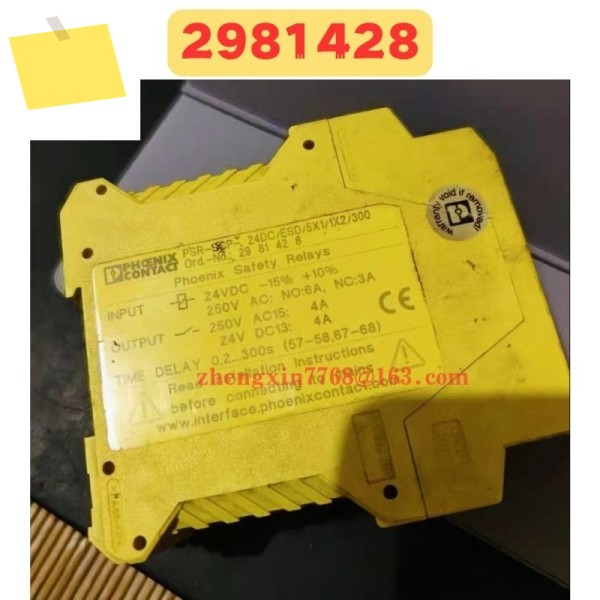 중고 릴레이 2981428 PSR-SCP-24DCESD5X11X2300 정상 기능 테스트 완료 제품 이미지