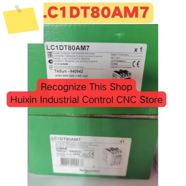 브랜드 뉴 오리지널 LC1DT80AM7 컨택터 제품 이미지