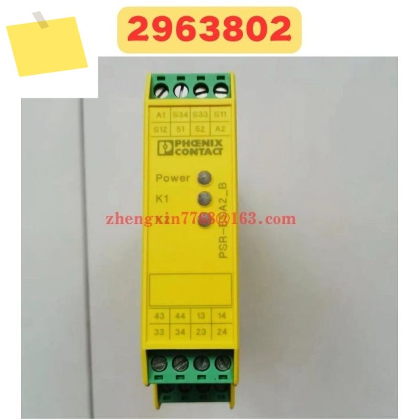 신품 오리지널 2963802 PSR-SCP-24UCESA24X11X2B 안전 릴레이 제품 이미지