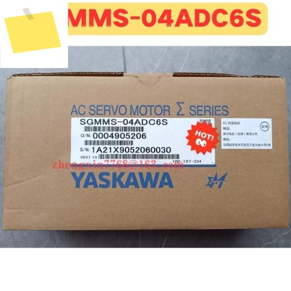 신품 오리지널 SGMMS-04ADC6S 서보 모터 제품 이미지