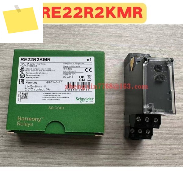신품 오리지널 RE22R2KMR 릴레이 제품 이미지
