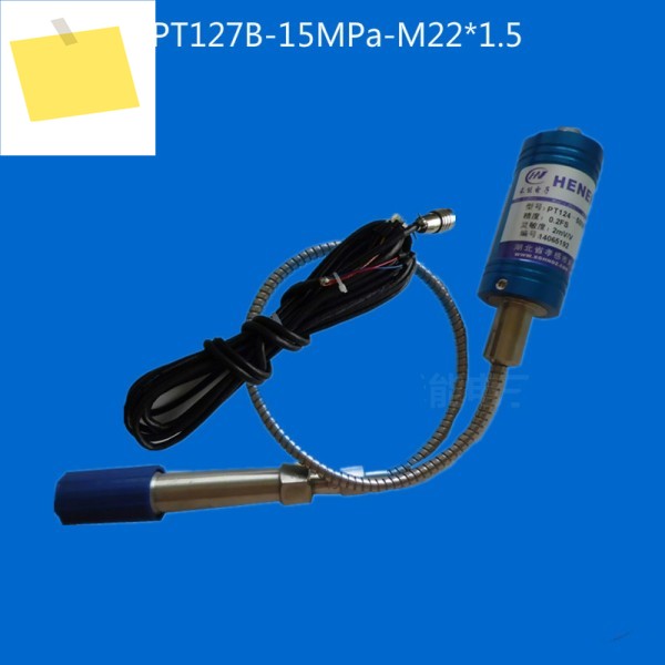 고온 용융 압력 트랜스미터, PT127B-15MPa-M22 1.5 출력 신호: 0-5V, 4-20mA 제품 이미지