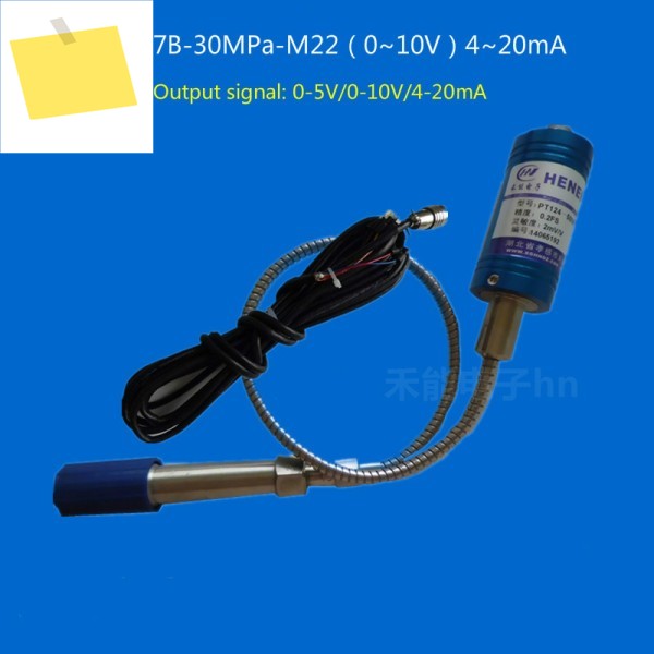 고온 용융 압력 트랜스미터, PT127B-30MPa-M22 0-10V 4-20mA 제품 이미지